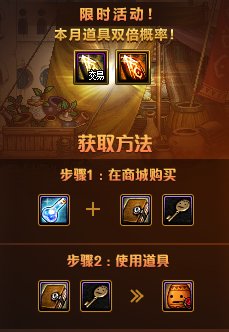【金秋版本：活动攻略】上线就送5000代币，一步到位极速成长助养成48