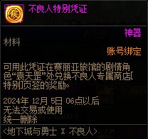 【金秋版本：活动攻略】上线就送5000代币，一步到位极速成长助养成68