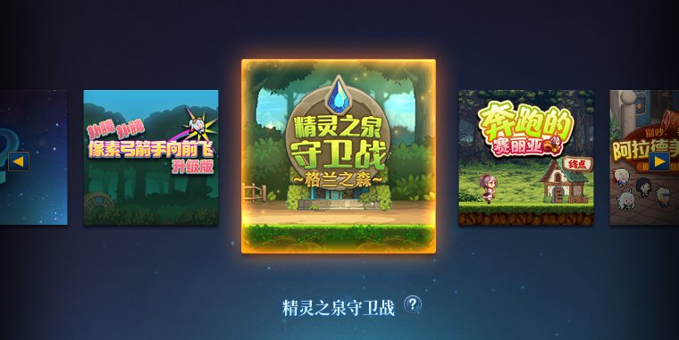【金秋版本：活动攻略】上线就送5000代币，一步到位极速成长助养成23