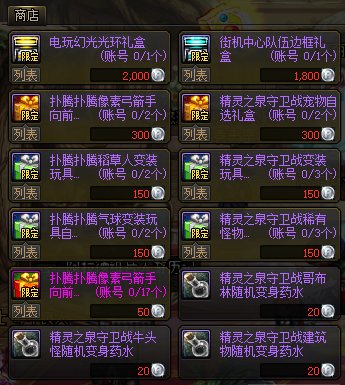 【金秋版本：活动攻略】上线就送5000代币，一步到位极速成长助养成25
