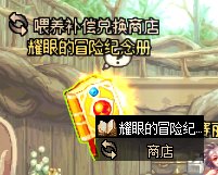 【金秋版本：活动攻略】上线就送5000代币，一步到位极速成长助养成5