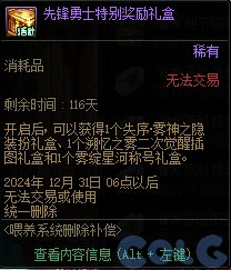 【金秋版本：活动攻略】上线就送5000代币，一步到位极速成长助养成7