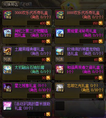 【金秋版本：活动攻略】上线就送5000代币，一步到位极速成长助养成6