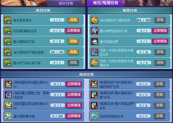 【金秋版本：活动攻略】上线就送5000代币，一步到位极速成长助养成40