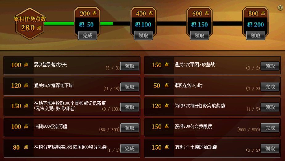 【金秋版本：活动攻略】上线就送5000代币，一步到位极速成长助养成52
