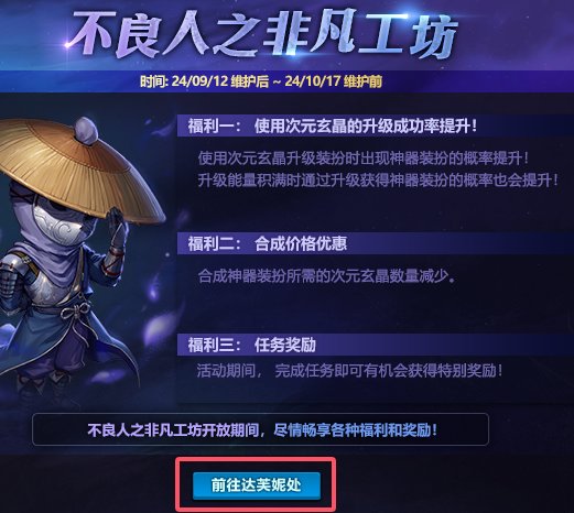 【金秋版本：活动攻略】上线就送5000代币，一步到位极速成长助养成60