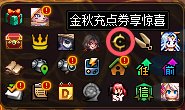 【金秋版本：活动攻略】上线就送5000代币，一步到位极速成长助养成44