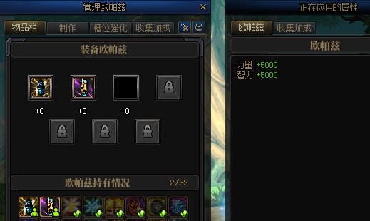 【金秋版本：活动攻略】上线就送5000代币，一步到位极速成长助养成31