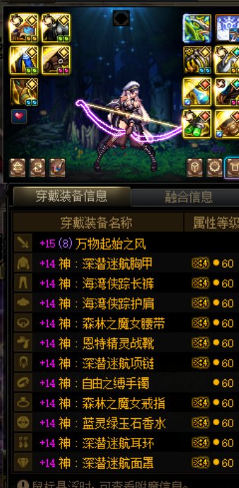 来吃糖，全身红14达成了。(强者之路的糖也放一起1