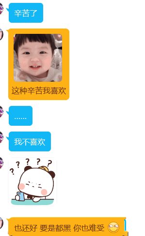 来吃糖，全身红14达成了。(强者之路的糖也放一起3