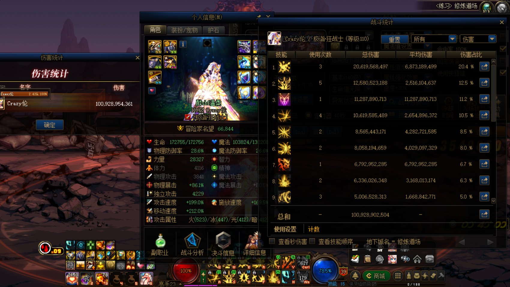 回归三个月，终于国庆之前破千亿1