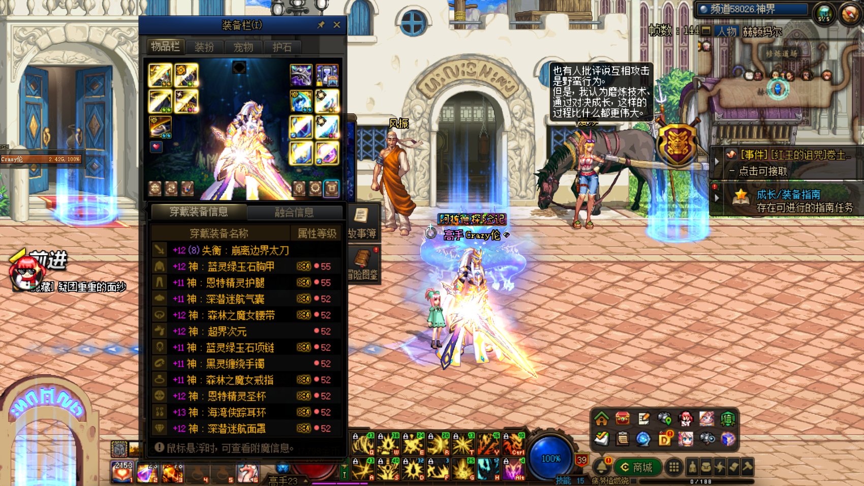 回归三个月，终于国庆之前破千亿2