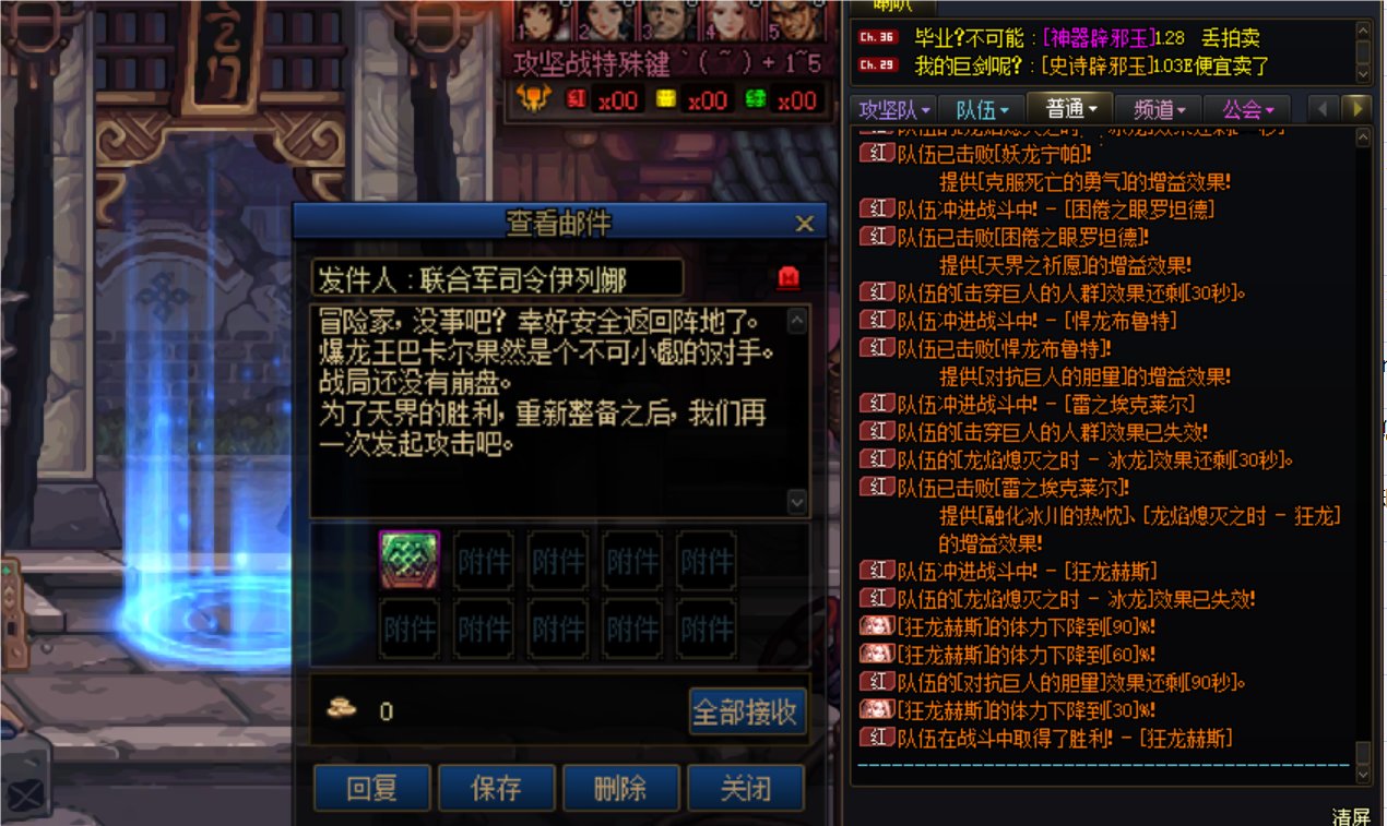 7.07红12毒王单刷巴卡尔困难（失败）1