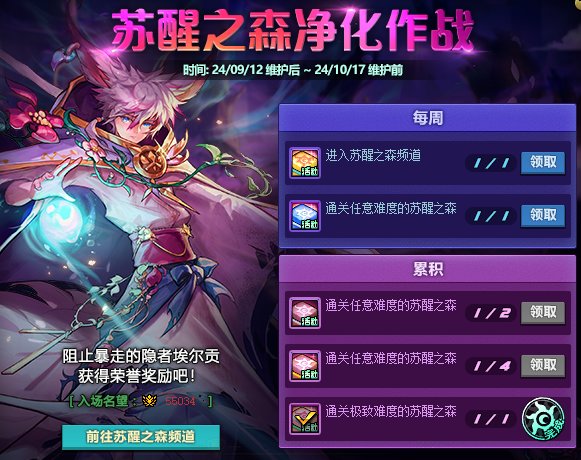 【金秋版本：活动攻略】上线就送5000代币，一步到位极速成长助养成12