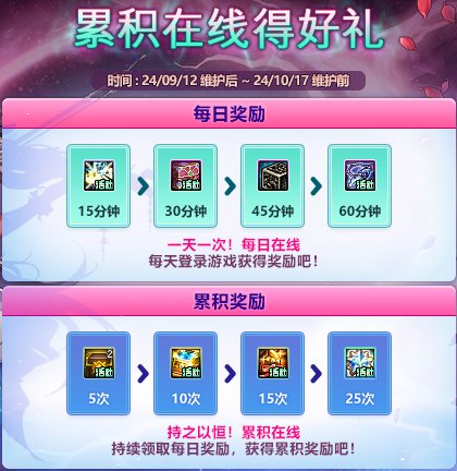 【金秋版本：活动攻略】上线就送5000代币，一步到位极速成长助养成9