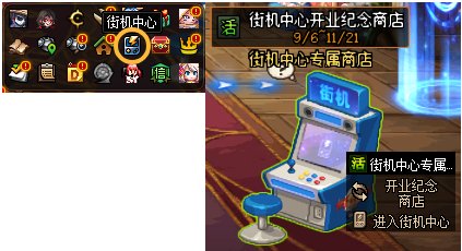 【金秋版本：活动攻略】上线就送5000代币，一步到位极速成长助养成22