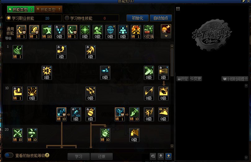 【金秋版本：CP改版】无重大突破，弹药专家(女)CP武器改版评测7
