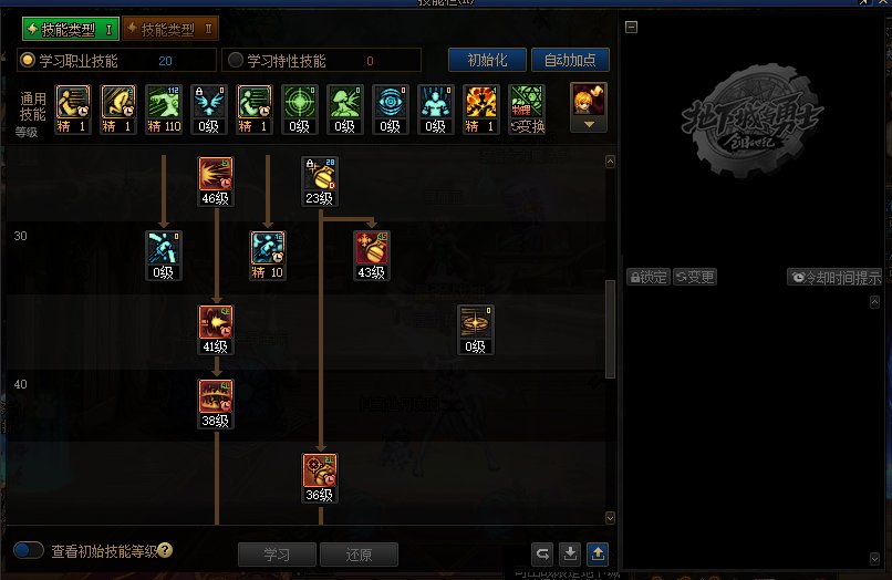 【金秋版本：CP改版】无重大突破，弹药专家(女)CP武器改版评测8