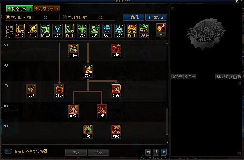 【金秋版本：CP改版】无重大突破，弹药专家(女)CP武器改版评测9