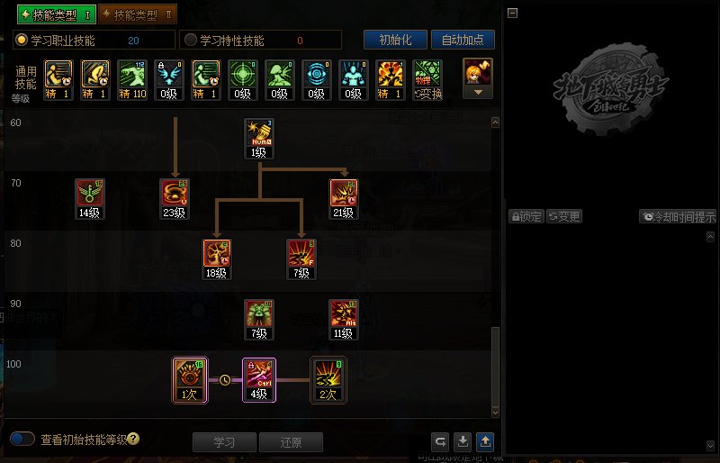 【金秋版本：CP改版】无重大突破，弹药专家(女)CP武器改版评测10