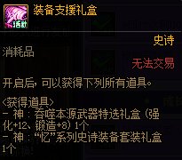 【攻略:回归指南】极速成长活动助养成,雾神困难版本回归/新晋快速毕业指南4