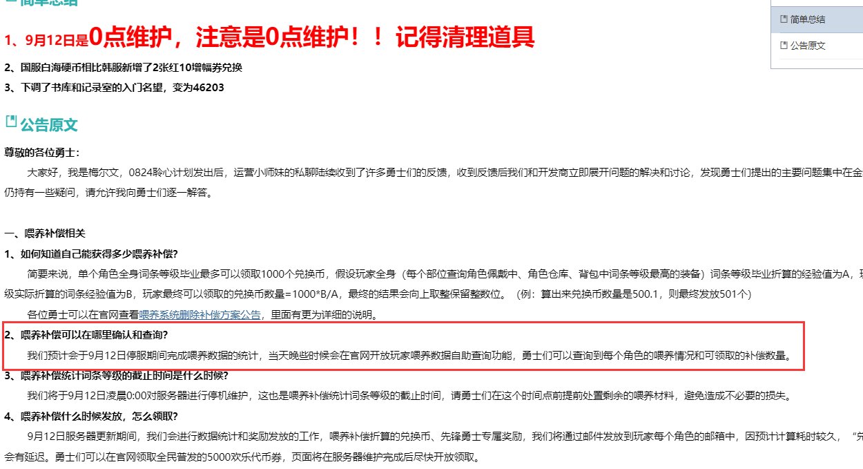 符合我对官方的刻板印象1