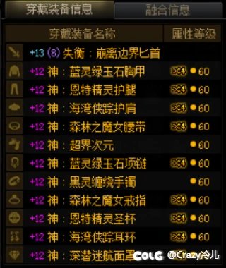 喂满了29个，来恰糖1