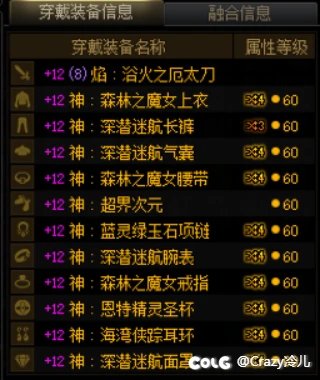 喂满了29个，来恰糖2