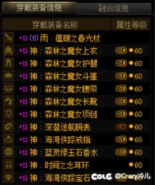 喂满了29个，来恰糖6