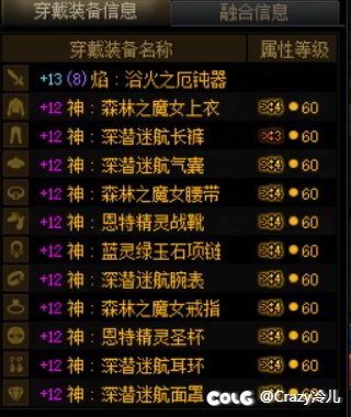 喂满了29个，来恰糖3