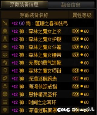 喂满了29个，来恰糖5