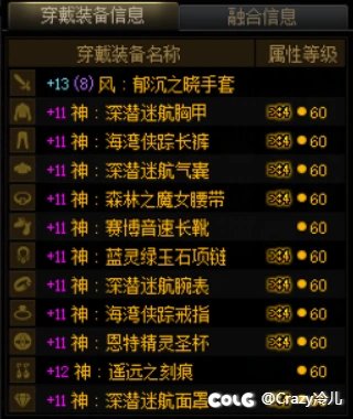 喂满了29个，来恰糖8
