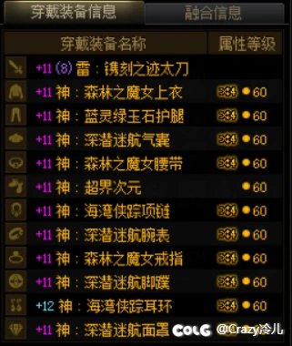 喂满了29个，来恰糖9