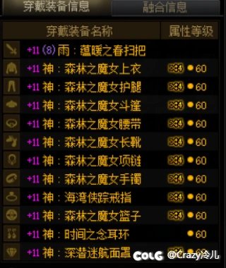 喂满了29个，来恰糖7