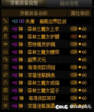 喂满了29个，来恰糖10