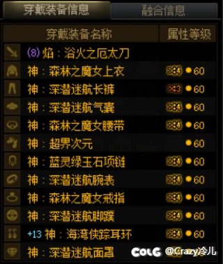 喂满了29个，来恰糖11