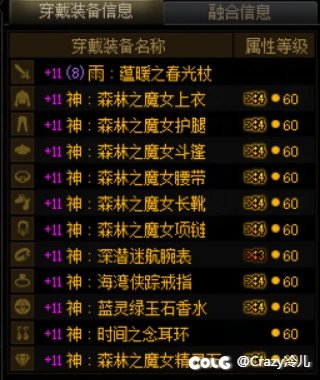 喂满了29个，来恰糖13