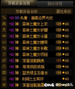 喂满了29个，来恰糖14