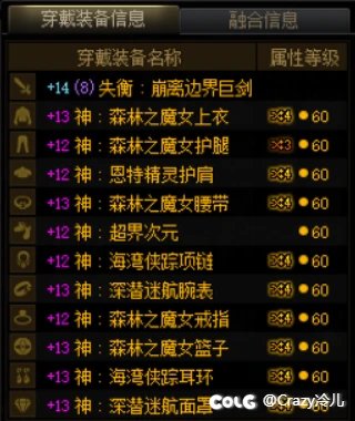 喂满了29个，来恰糖15