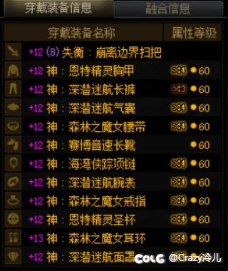 喂满了29个，来恰糖16