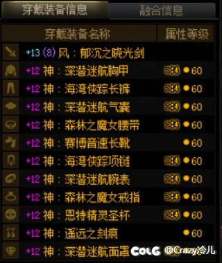 喂满了29个，来恰糖18