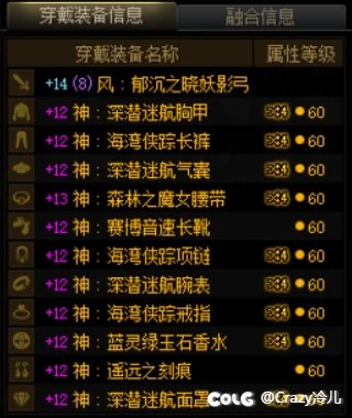 喂满了29个，来恰糖19