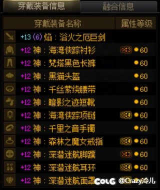 喂满了29个，来恰糖17