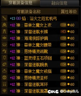 喂满了29个，来恰糖20