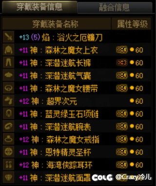 喂满了29个，来恰糖21