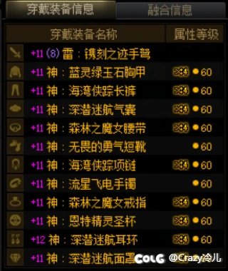 喂满了29个，来恰糖27