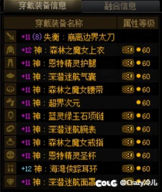 喂满了29个，来恰糖26