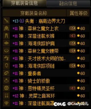 喂满了29个，来恰糖28