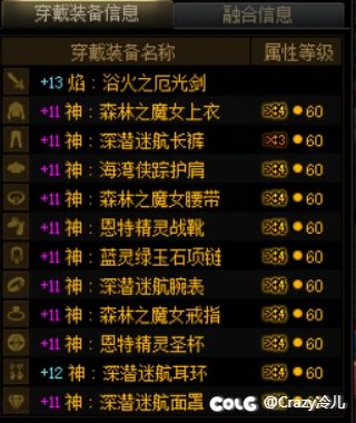 喂满了29个，来恰糖29