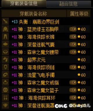 喂满了29个，来恰糖22